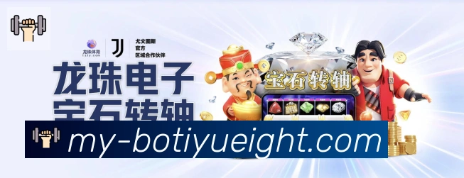 8波体育比分荣誉